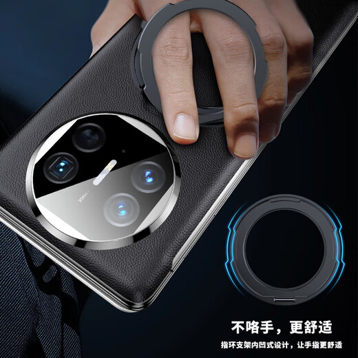 Hannuo Fulcrum Case丨Smart Flip Cover Suitable for Huawei x5 mobile phone case mate x5 protective case collector's edition genuine leather multi-thin functional ring magnetic suction x3 folding feather sand black