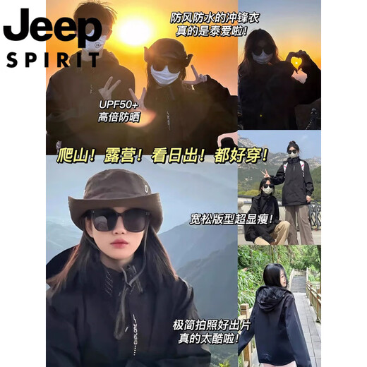 JEEP SPIRIT Jeep Jacket Jacket Men and Women in Autumn and Winter Outdoor Tibet Three-in-One Waterproof Jacket Mountain Climbing Couple Mountaineering Suit Black [3-in-1] Men and Women M