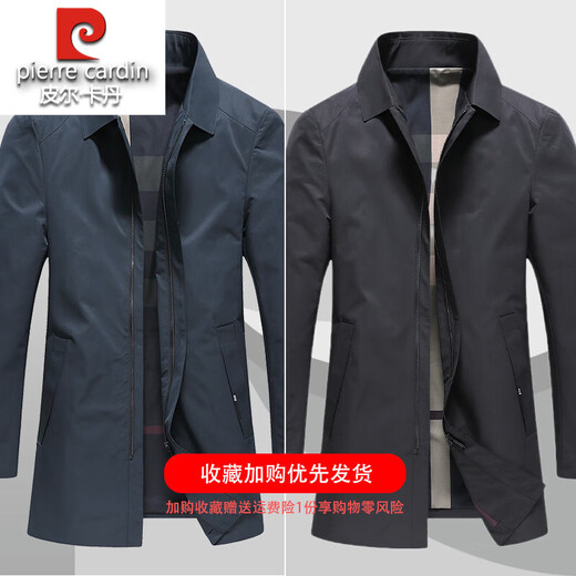 Pierre Cardin high-end brand business casual mid-length windbreaker men's autumn 2025 new men's iron-free jacket lapel coat dark green XL 180 recommended 145Jin Jin equals 0.5kg -165Jin Jin equals 0.5kg