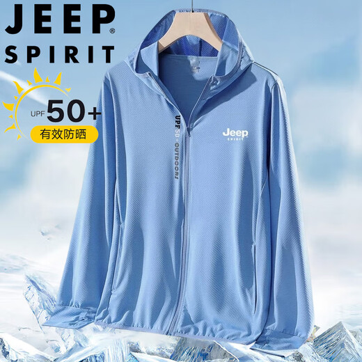 JEEP SPIRIT Jeep sun protection clothing men's summer ice silk jacket versatile thin sun protection clothing casual fishing clothing sky blue 4XL