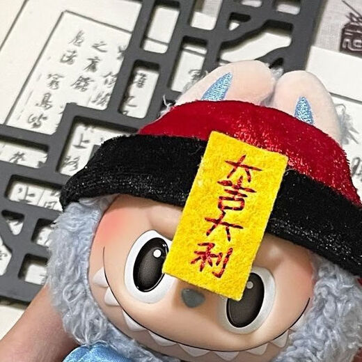 Original first generation second generation 17cm pendant rabu doll clothes cute daji zombie suit labubu clothes zombie hat only suit