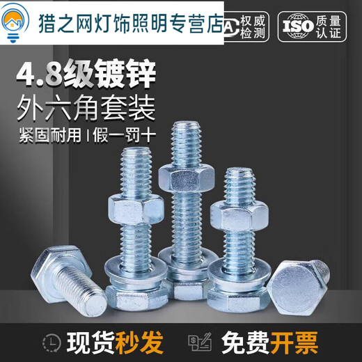 Grade 48 galvanized external hexagon bolts galvanized screw nut set M6M8M10M12M14M16M18M20M30 M6*35200 set