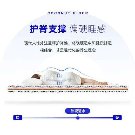 
Original original coconut palm mattress removable thin mattress hard mattress palm mattress 0.9*2.0 meters-thick 8cm E6201