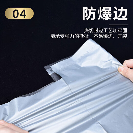 Green Orange Thickened Express Bag Printed Logo Logistics Packing Bag Plastic Packaging Bag Waterproof Bag Gray 32*45 100 Pack