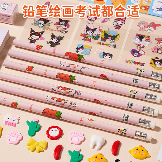 欣格儿童玩具学习用品粉色文具套装立体手账礼盒大容量收纳箱生日礼物