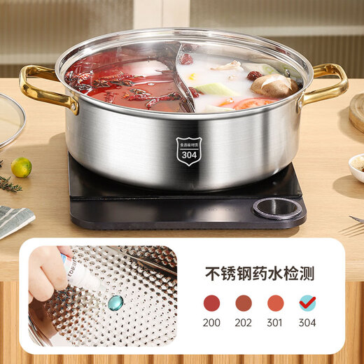 YIYIPAI2025 New Yuanyang Pot Hot Pot Pot Household Induction Cooker Special Shabu Shabu Large Capacity Stainless Steel Hot Pot Basin Soup Pot 304 Upgraded Fish Scale Pattern Yuanyang Pot 30cm