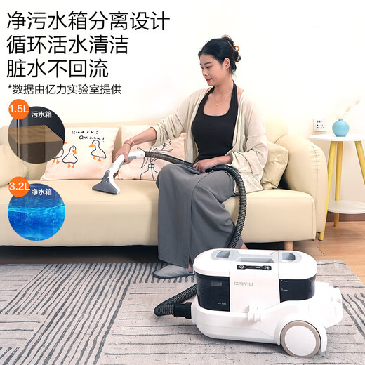Yili cloth cleaning machine household vacuum cleaner multi-function large suction carpet cleaning sofa curtain mattress cleaning machine magic spray suction all-in-one machine with rollers movable 6338 Multi-function vacuum cleaner/fabric cleaning machine with rollers movable 6338 Brand top vacuum cleaner + 30 days trial machine + 6 periods of interest-free + 1 year quality damage replacement
