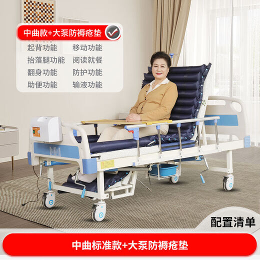 护理床【1389人好评】老人瘫痪护理床多功能护理床医用病床病人升降翻身带便孔医院病床 双摇普通款带轮