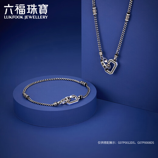 Lukfook Jewelry Platinum 950 double ring interlocking electric black platinum necklace set price G07P0012DS 26.94 grams (including labor cost 3583 yuan)