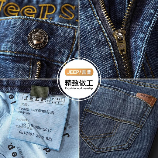 Jeep Spirit Jeep Jeep Jeep Men's 2024 Spring y Autumn New Winter Retrase Retting Beating Middle-Egly High Wisting Pantal
