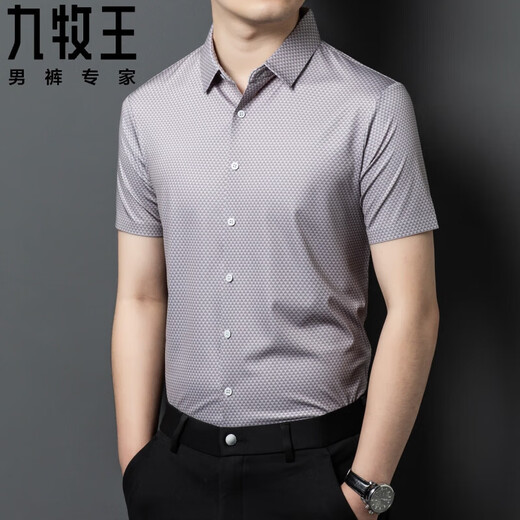 九牧王男装重磅真丝桑蚕丝衬衫短袖夏季商务休闲抗皱衬衣 9230#灰色 薄款 S 165/84A体重95-105斤