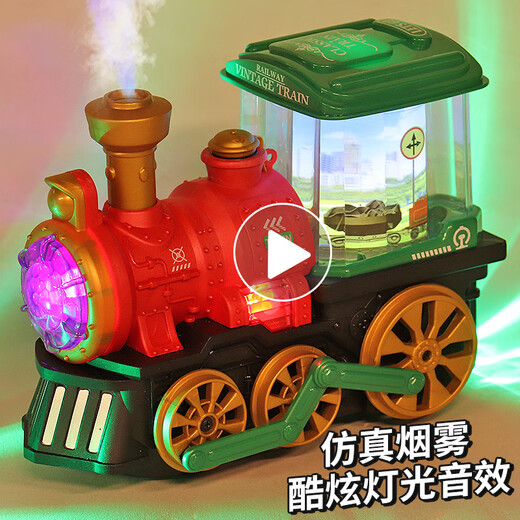 儿童电动蒸汽喷雾火车1一3周岁2男孩灯光音乐4早教女宝宝玩具 复古喷雾火车(红色)充电版