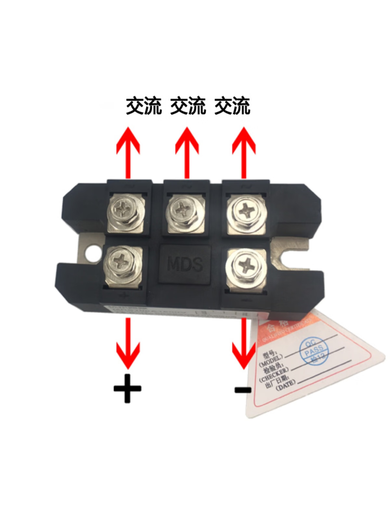 Three-phase rectifier bridge MDS100A MDS150A 200A 300A 1600V MDS100-16 MDS300A1600V