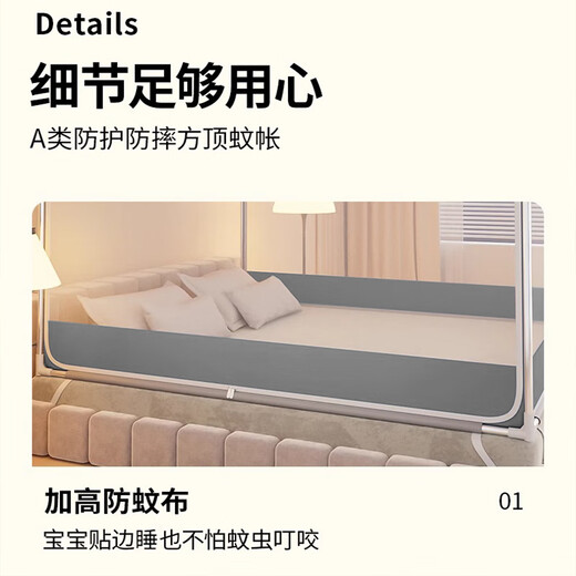 Yanyangtian (YANYANGTIAN) Class A household baby anti-fall fence mosquito net three doors 1.8 2 meters full bottom reinforced carbon steel bracket