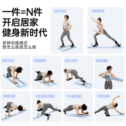 Mikeyang middle-aged and elderly fitness board crocodile climbing multi-functional crawler abdominal board home automatic rebound Pilates ski machine double board model upgraded AI intelligent follow-up_mobile phone holder 30+ sports model