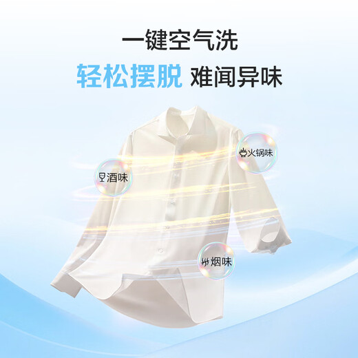 统帅（Leader）海尔智家出品懒人洗衣机全自动洗烘套装 白巧系列 热泵烘干XQGL100-BLDB686WU1+GAL100-F686WU1