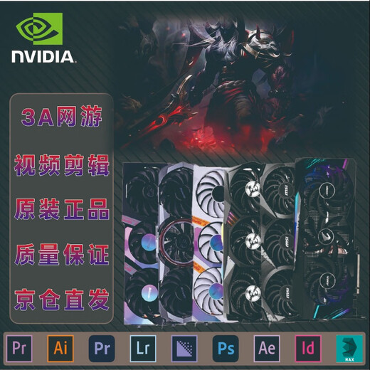 Buntes GTX1050TI2G4G10603G5G16606G10701080 Ti8G 11G General Snapdragon Wind Flame War God Netchi Desktop Disassemed Independent Graphics Card Gigabyte GTX1080 8G G1