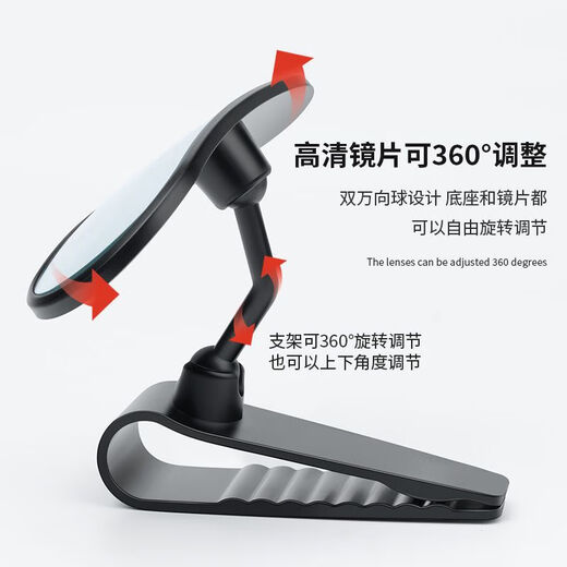 汽车遮阳板固定后视镜车内反光镜倒车盲区辅助广角曲面宝宝观察镜 DM-153粘贴款观后镜