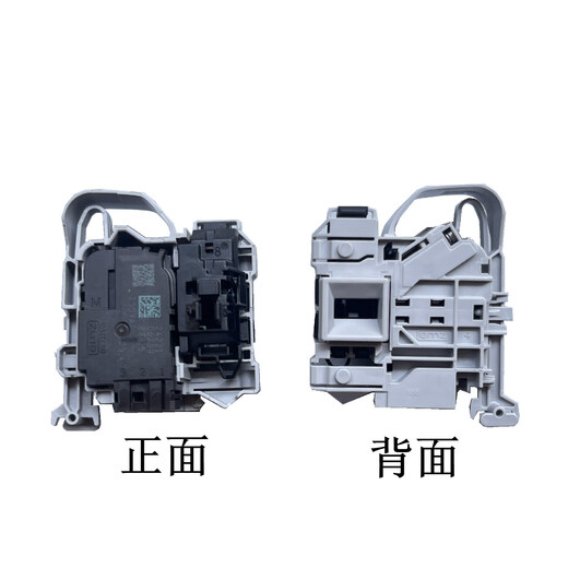 Drum Washing Machine Door Lock Door Door Interrupteur EG80B829G, EG70B829W, C1 HD10G3U1