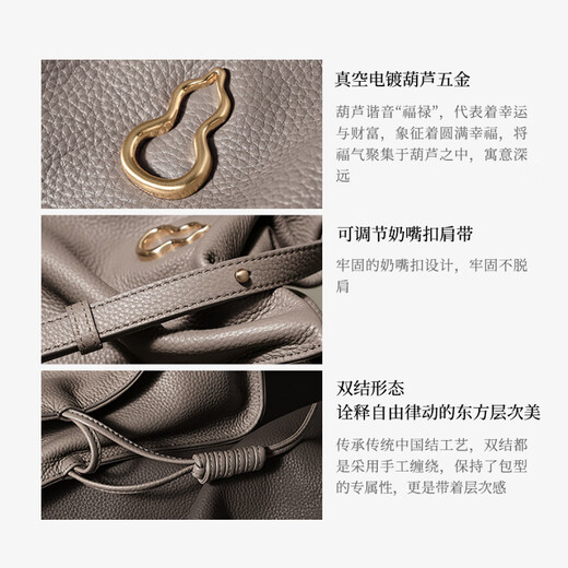 半坡饰族（bampo）【好物体验专享】BAMPO半坡结瑞包小号 真皮葫芦斜挎包单肩水桶包 烟灰970
