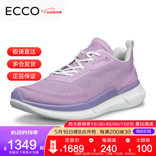 ECCO爱步女运动鞋 春季网面透气舒适跑步鞋休闲鞋 健步2.2 830753现货 粉紫830753-11981 37