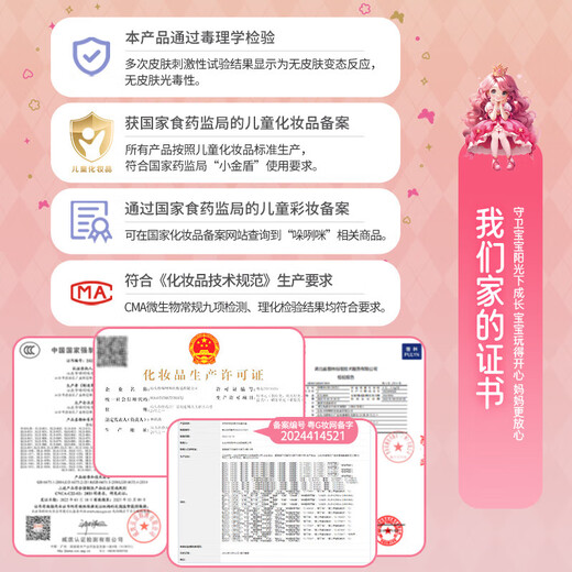 奥智嘉（AoZhiJia）儿童化妆品玩具彩妆套装口红6-12岁女孩公主化妆六一儿童节礼物 【手提盒】梦幻美妆手提箱