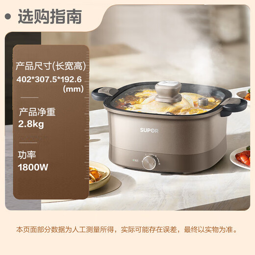 SUPOR (SUPOR) Elektrischer Hot Pot Micro Schnellkochtopf 6-Liger-Kapazität Elektrischer Wok Elektrisch-Kocher Elektrischer Heißtopf Multifunktionaler Pot Heißtopf Grill-Pot-Doppelschicht Nicht-Stick und Nicht-Paste-Bratpfanne 1800W Großer Feuerkraft 6L [2025 New H60FK983]