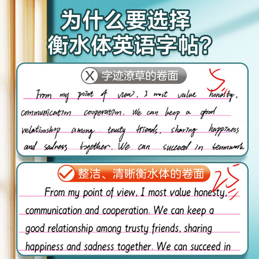 Hengshui English Cosebook Учащиеся старшеклассника младших школьников 1, 2, 2 и 3 учебников для вступительного экзамена в старшей школе вступительный экзамен по полной оценке Композиция английская фраза 26