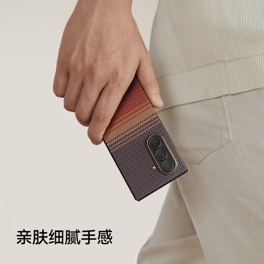 PITAKA suitable for Samsung zfold7 mobile phone case magnetic folding Kevla aramid fiber ultra-light and thin skin-friendly anti-slip anti-fingerprint mobile phone case men and women business Yuesheng