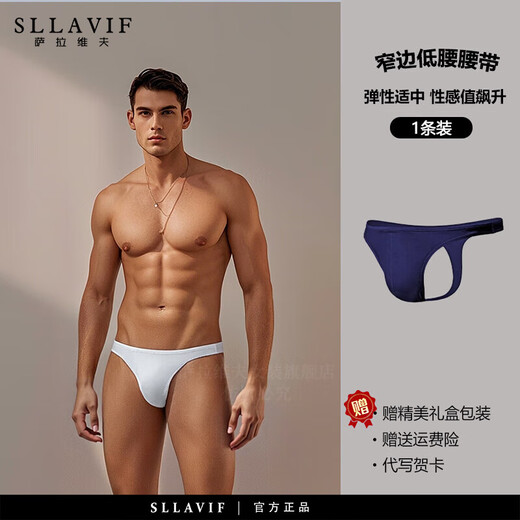 SLLAVIF men's low-waist solid color U-convex elastic tight sexy T-panties ice silky high-cut thong breathable T-pants sports black L