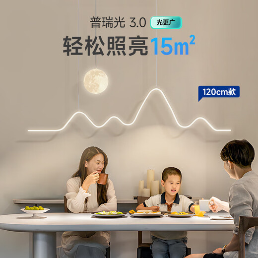 HP restaurant lamp led Puri eye protection bar table chandelier Nordic cream style Zhongshan lighting package installation Zhenzhi light