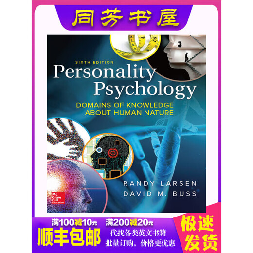 Psychologie de la personnalité Doma de la connaissance des livres papier coloré humain