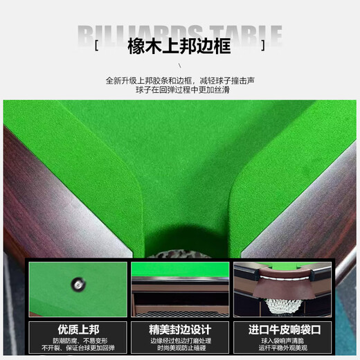 HOX billiard table standard Chinese style black eight 8 nine ball home billiard table adult commercial competition steel warehouse billiard case