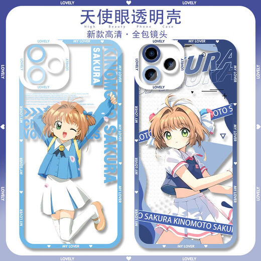 Magic Card Girl Sakura Variety Sakura Mobile Case es adecuado para Xiaomi 15 Huawei Honor X60i OnePlus 13Vivos19 Angel Eye Transparent-F9720 Nova Honor Series Modelo Enviar comentarios al servicio al cliente