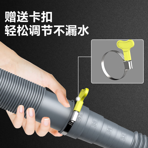 Xizhou Yeyu Washing Machine Drainage Pipe Extension Pipe Water Outlet Hose Extension Fully Automatic Drum Impeller with Clamp 1.5m Universal Water Outlet Pipe Suitable for Haier Little Swan Midea, etc.