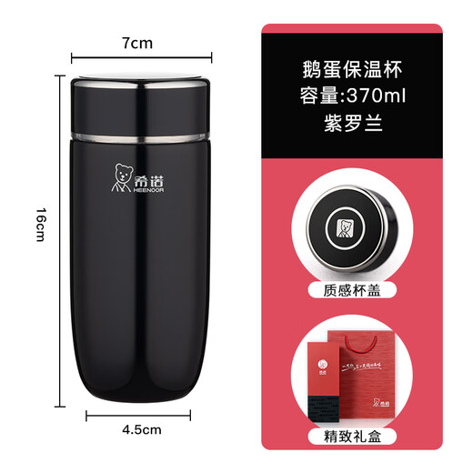 Heenoor neuer Gänseei-Eierform Isolierung Cup Auto Mode Young Business Tea Tasse 316 Edelstahl Geschenkbecher XN-3519-370ml Violet Bear Cover
