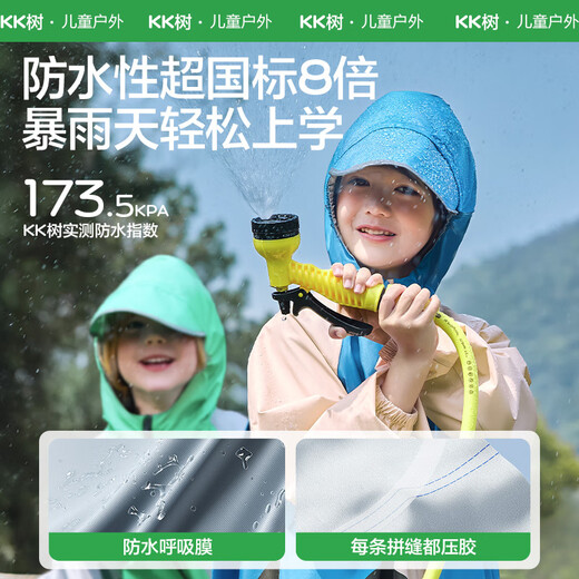 Kocotreekk Tree Rair -impermeable con asiento de bolsas de escuela para niños y niñas para bebés Poncho de la escuela primaria para ir a la escuela