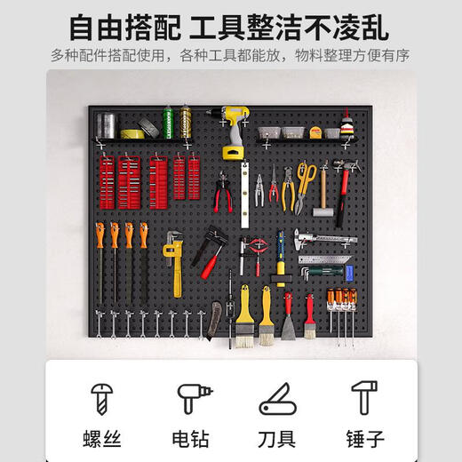 Sanqihu Cleancheur Hole Cabart de planche intégrée Rack de nettoyage Rack Nettoyage Mur de rangement en métal ACCESSOIRES DE RAPPORTE