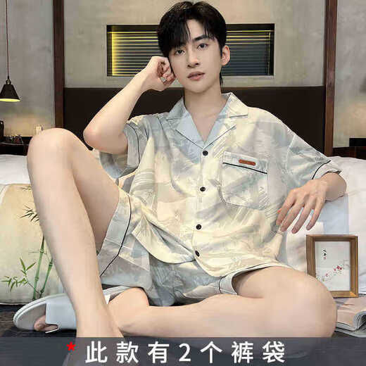 维多利亚的格调睡衣男士夏季2025新款冰 丝短袖薄款夏天青少年男生家居服 【双口袋凉感冰丝】G723 L 男 (建议身高170左右，体重10