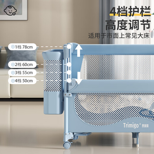 Trimigo baby cot movable splicing bed multi-function folding bed diaper changing table newborn baby cradle shaking bed blue coax sleeping tool crib with diaper table mosquito net baby supplies full moon gift event coconut palm mattress