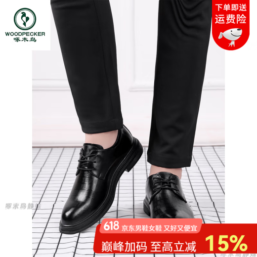啄木鸟皮鞋男款韩版商务夏季新款休闲皮面透气英伦内增高正装结婚新郎鞋 黑色9928 42