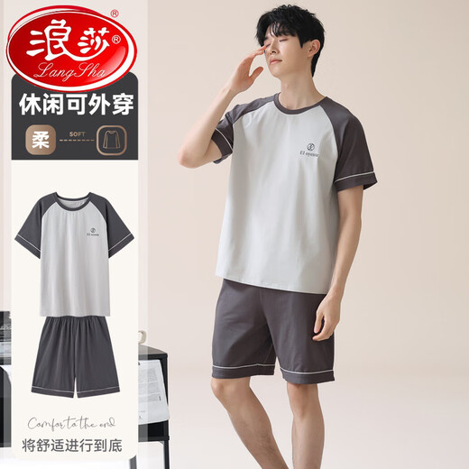 浪莎（LangSha）2025新款夏天条纹睡衣男士夏季青少年短袖男生纯棉家居服男款大码 HDE-9922 XL