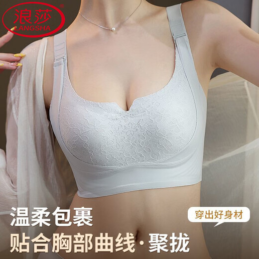 浪莎（LangSha）调整型提拉内衣女薄款大胸显小无痕大码收副乳防下垂运动文胸罩夏 清香紫+银灰白 M 34/75BCD通杯
