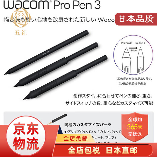 Wacom (Wacom) [JD Logistics Japan Direct Mail] Wacom Hand-drawn Board Digital Screen Computer Drawing Board Drawing Board Online Course Writing Board DTH172K4C (New Model in 23)
