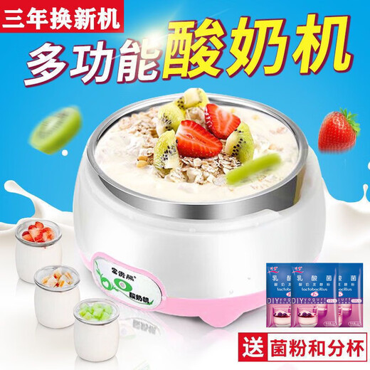 [50 Bakterienpulver + 3 Minuten Tasse] Joghurtmaschine für den Haushalt verwendeten vollautomatische Multifunktions-Mini-Natto-Maschine Reiswein Fermentation Machine High-End: Stahlgall + 3 Minuten Tasse + 30 Phage Pulver