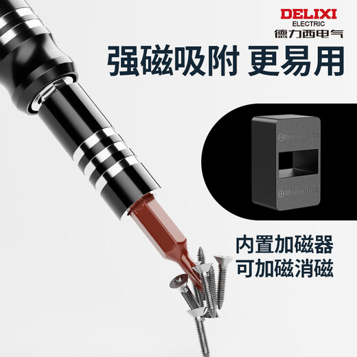 Delixi small screwdriver set cross plum multi-functional screwdriver disassembly machine cleaning mobile phone repair tool screwdriver