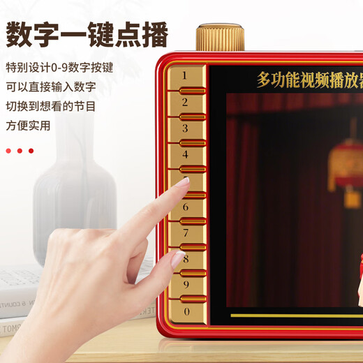 Xianke (SAST) P101S ENFER HOMME chantant l'opéra machine portable en regardant et en écoutant l'audio vidéo de la radio d'Opéra avec un écran d'affichage petit lecteur de haut-parleur télévisé mobile 16G