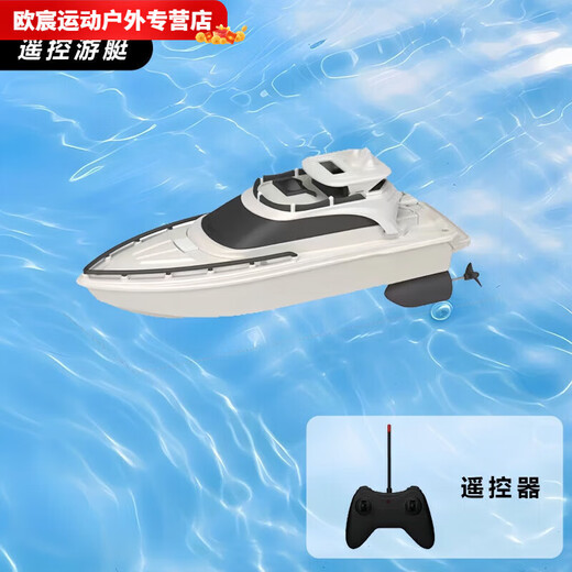 Coinge remote control speedboat high-speed water net puller remote control boat children's charging boy toy boat model electric boat flame red + with display stand + sculls speed 40KM + 1 rechargeable lithium battery 50 minutes of battery life
