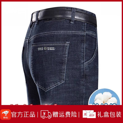 Jeep Spirit Jeep High-End-Sommer-Jeep-Männer dünne Hochwait lose lose leggierende Hosen mittleren Alters im mittleren Alter Casual Hosen B3886 Helan Thin Style 29 [Warte 2 Fuß 2]