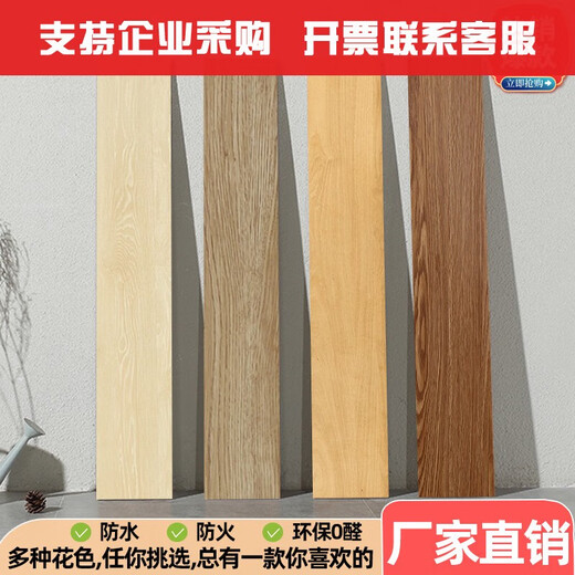 XMSJ自粘地板贴加厚防滑pvc地板家用卧室客厅耐磨地板革 款3887-2 10平方0甲醛70片装